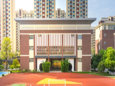 苏州工业园区外国语学校